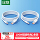 綠聯(lián)【2條裝】Type-C數據線(xiàn)6A適用華為榮耀超級快充100W/88W/66W充電線(xiàn)Pura80/70/Mate70/60Pro手機