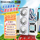 銘瑄（MAXSUN）RTX5060 8G臺式電腦電競游戲人工智能算力獨立顯卡獨顯DLSS4 RTX5060 璦珈 OC8G