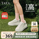 他她TATA奶油泡泡厚底小白鞋透氣增高板鞋WU501CM4 白/銀 38