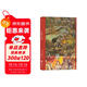 人鼠之間（插圖珍藏版） 小說(shuō)
