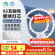雷士（NVC）LED燈盤(pán)吸頂燈替換燈芯燈板磁吸光源模組環(huán)形燈管62瓦正白光
