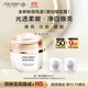 資生堂（SHISEIDO）資生堂盼麗風(fēng)姿透白淡斑凝霜 50ml 生日禮物女