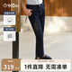 金利來春夏男士牛仔褲簡約百搭常規(guī)水洗青年休閑長褲男 藏藍(lán)-95 32 