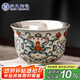 蘇氏陶瓷（SUSHI CERAMICS）青花永樂鎏銀茶杯主人杯個(gè)人杯品茗杯功夫茶杯七夕禮物J0641