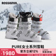ROSSIGNOL24/25新品金雞女士雙板滑雪鞋PURE系列初中級(jí)專業(yè)滑雪鞋 PURE60 23.5 (235mm)