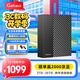 GETEA企業(yè)級(jí)移動(dòng)硬盤12TB大容量3.5英寸桌面存儲(chǔ)Type-C3.2高速臺(tái)式機(jī)筆記本電腦外置硬盤PHDD