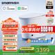 智米智能馬桶2PRO旗艦泡沫盾水箱虹吸坐便器全自動(dòng)翻蓋翻圈互聯(lián)APP 高配2PRO旗艦 305/300mm