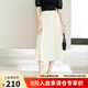 顏域新中式白色半身裙女2024新款夏浮雕提花氣質(zhì)半裙高腰A字裙子 米白 L/40