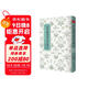宋刊陶靖節先生詩(shī)注--后世“陶淵明詩(shī)集”的祖本 宋刻本