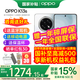 OPPO K13s 【政府補貼立減15%】手機新品 oppok13s 強悍更流暢 第三代驍龍7 抗摔耐磨 新款5G防水手機 超能白 8GB+256GB 官方標配