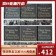 英文原版 The Second World War 丘吉爾二戰回憶錄1-6合售 Winston Churchill 歷史讀物 諾貝爾文學(xué)獎得主 綠山墻 .