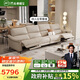 芝華仕（CHEERS）頭等艙真皮電動沙發(fā)客廳現(xiàn)代簡約芝華士50611B小橘沙發(fā)|白3.12m
