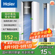 海爾（Haier）塔扇家用電風(fēng)扇輕音節(jié)能無葉風(fēng)扇大風(fēng)量電扇遠柔風(fēng)加高落地扇搖頭立式風(fēng)扇 FZJ1102A