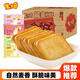 米多奇烤香饃片饃丁多種口味混合饅頭片餅干小吃整箱散裝批發(fā) 混合口味2100g