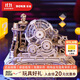 若客（ROKR）闖關(guān)球 diy手工積木成人3D立體拼圖木質(zhì)拼裝模型益智玩具生日禮物