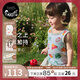 nest designsX Frida聯(lián)名童裝春夏男童女童兒童家居服t恤背心 Frida 藝術(shù)之果 120