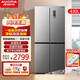 澳柯瑪大冰箱BCD-430WPNE冷凍冷藏大容量家用十字對開(kāi)四門(mén)冰箱一級能效變頻無(wú)霜 【銀河灰】 430L 一級雙變頻 離子凈化