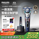 飛利浦（PHILIPS）電動(dòng)剃須刀旋護9系擎天柱聯(lián)名 SkinIQ智能光感刮胡刀 配無(wú)線(xiàn)清潔中心  生日禮物送父親送老公