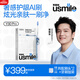 usmile笑容加智能電動(dòng)牙刷  新動(dòng)力大擺幅 全智能模式 Y30PRO 極光藍(lán) 情侶送男女友禮物 冠軍同款 中秋