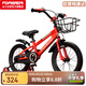 永久（FOREVER）自行車兒童單車小孩學(xué)生山地車寶寶腳踏車16寸可拆輔助輪紅色