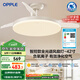 歐普（OPPLE）全光譜42寸風(fēng)扇燈智能一體LEDRa98餐廳臥室吊燈冰風(fēng)1級能效包安裝