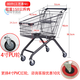 吉品帝超市購物車(chē)渠道理貨車(chē)便利店買(mǎi)菜大號專(zhuān)用商場(chǎng)小手推車(chē) 100升高配 灰色80黑鉆4寸PU輪