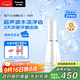 松下（Panasonic）沖牙器成人洗牙器水牙線(xiàn)超聲波潔牙器牙齒兒童沖洗器預防牙結石生日送男女友1520