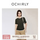 歐時力OCHIRLY 100%高支長絨棉短袖t恤兩件套女正肩夏季新品 墨綠 M