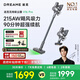 追覓【咨詢有禮】無線手持家用吸塵器V16 Pro 車載吸塵器 新配寵物刷頭 215AW大吸力 家庭寵物適用 V16 Pro（贈收納支架）