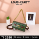 LOUIS.CARDY六角形重工壓紋鉚釘斜挎盒子女士復古包 綠色 7天內發(fā)貨
