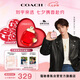 蔻馳（COACH）以愛之名女士香水30ml禮盒七夕情人節(jié)禮物生日送女友老婆閨蜜香氛