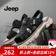 Jeep吉普涼鞋男夏季新品套腳兩用涼拖鞋男輕便防滑戶(hù)外運動(dòng)沙灘鞋男 黑色（皮鞋碼） 41