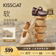 KISSCAT接吻貓西西里陳都靈同款25秋兩穿一腳蹬單鞋瑪麗珍不累腳奶奶鞋 杏色 37