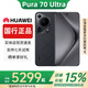 華為（HUAWEI）Pura 70 Ultra 陶瓷背板X(qián)MAGE影像手機全網(wǎng)通國行正品補貼500 星芒黑 16G+512G 贈運費險|詳情咨詢(xún)客服