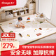 丸丫寶寶爬行墊嬰兒加厚家用爬爬墊xpe兒童整體墊1.5*1.8米2.5CM-田園
