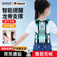 颯望德國脊柱側彎矯正器s型彎曲青少年兒童6到12歲-16歲駝背矯姿高低肩含胸背部開(kāi)肩帶成人開(kāi)肩坐姿 智能提醒【駝背提醒-5龍骨-腋窩防勒-透氣網(wǎng)眼】 S碼（體重35-45斤）