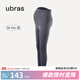 ubras多種周期孕婦媽媽肌底長(cháng)褲孕婦褲孕婦裝高彈貼身舒適 深灰色 XL