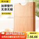 炊大皇（COOKER KING）菜板天然整竹無(wú)漆無(wú)蠟3cm加厚可懸掛案板竹質(zhì) 雙面切菜板剁骨板 【整竹菜板】中號38*26*1.8cm