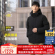 君羽羽絨服男新款戶(hù)外加厚白鵝絨服800高蓬防風(fēng)保暖白鵝絨夾克H52217 黑色 L （推薦141-160斤）