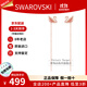 施華洛世奇（SWAROVSKI）粉天鵝系列項鏈 優(yōu)雅魅力時(shí)尚百搭 生日禮物38女神節禮物送女友 長(cháng)耳線(xiàn)耳環(huán) 5469990