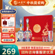 西鳳酒 20年 45度 品鑒酒 鳳香型白酒禮盒 248ml*2瓶 宴請 中秋節送禮
