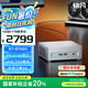 銘凡新品UM870 Plus 銳龍R7-8745H迷你主機(jī)oculink高性能mini主機(jī)迷你電腦臺(tái)式機(jī)游戲辦公