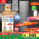 松下（Panasonic）【國家補貼20%】Xtra蔓越莓300升家用小型冰箱三開(kāi)門(mén)超薄無(wú)霜自動(dòng)制冰【一級能效】NR-XC30A2A-S
