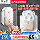 公牛（BULL）門鈴無線家用呼叫鈴免電池感應(yīng)智能電子遠距離兒童孕婦老人報警器 門鈴（發(fā)射器1個+接收器1個）