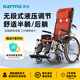 康揚（karma）高靠背照護輪椅癱瘓老人可折疊多功能可仰躺護理床KM-5000大輪