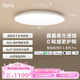 lipro護(hù)眼吸頂燈客臥室智能吸頂燈A系列Pro版 75W【包安裝】