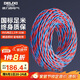 德力西（DELIXI）電線電纜 RVS 二芯1.5平方電源線充電線燈頭雙絞線 花線消防線