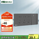 NVC雷士電工 開關(guān)插座 一開單控十五孔 多功能118型暗裝組合插座 灰色
