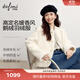 伊芙麗（eifini）伊芙麗千金風(fēng)高級感精致小香風(fēng)鵝絨外套2024冬季新款 珍珠白 S 155/80A