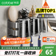 卡貝（cobbe）浴室牙刷架免打孔漱口杯刷牙杯洗手臺(tái)壁掛式衛(wèi)生間墻上牙膏置物架